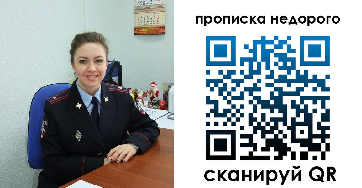 временная регистрация адрес в Выборге