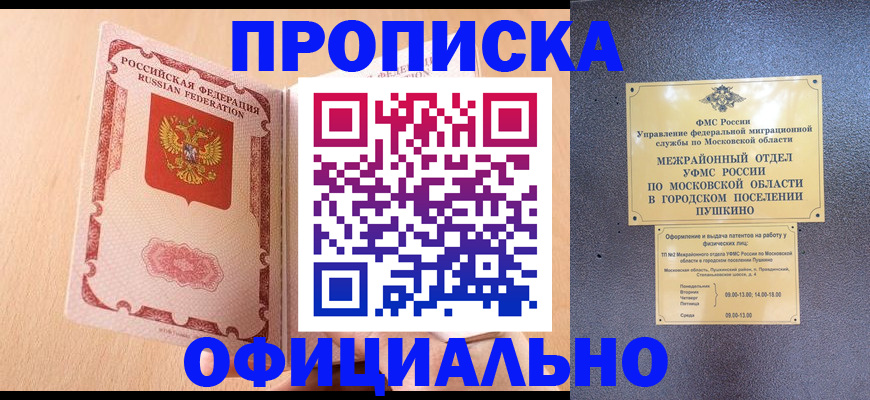 миграционный учет в Выборге