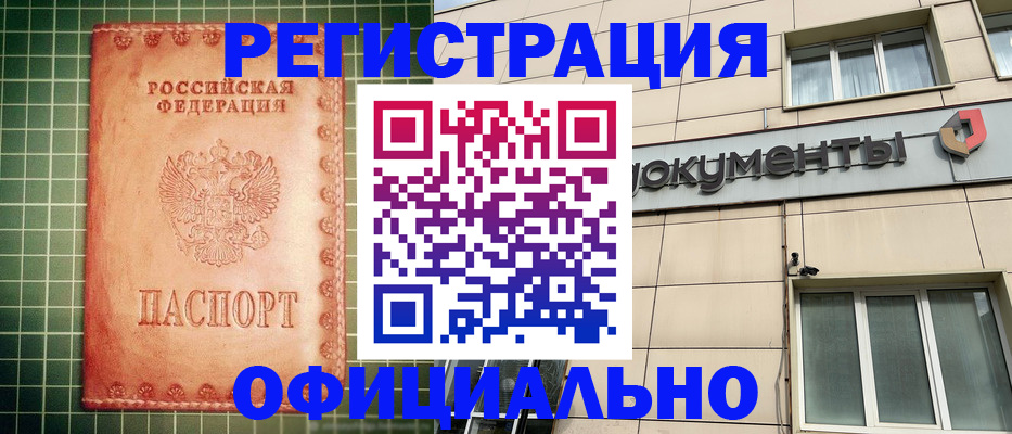 миграционный учет в Выборге