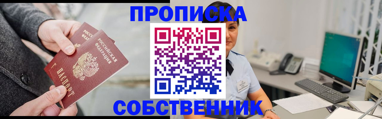 временная регистрация 2025 в Выборге