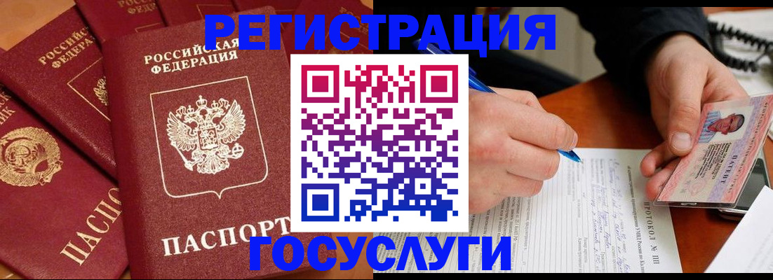 временная регистрация собственник в Выборге