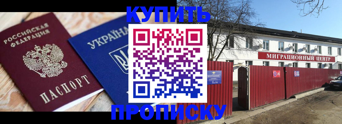 миграционный учет в Выборге