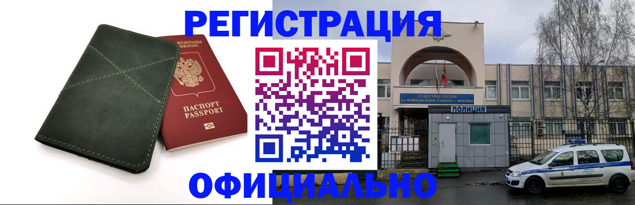 пропишу в квартире в Выборге