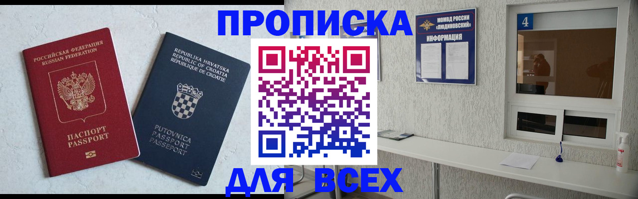 временная регистрация госуслуги в Выборге